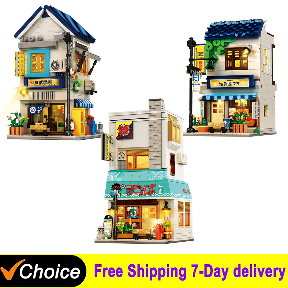 Kids Toys Stores - Bookstore Building Blocks Japanese Street Scene