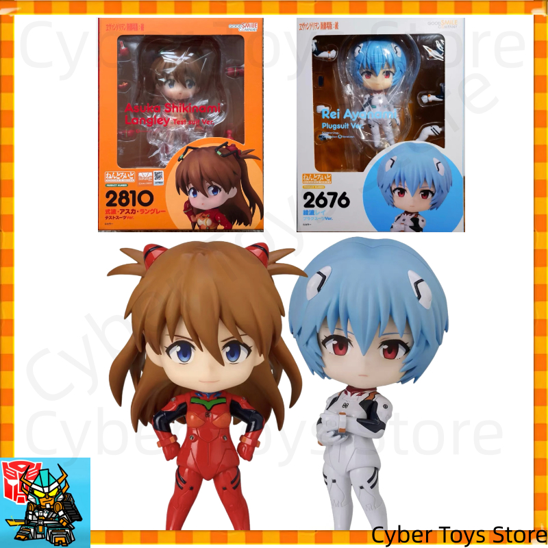 Kids Toys Low Price - Low price In Stock GSC Original