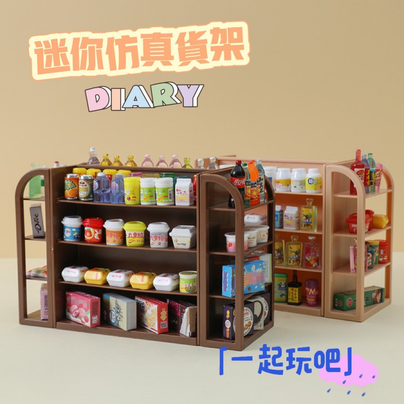Mini simulation supermarket fo - огляд і ціна Kids Toys Stores