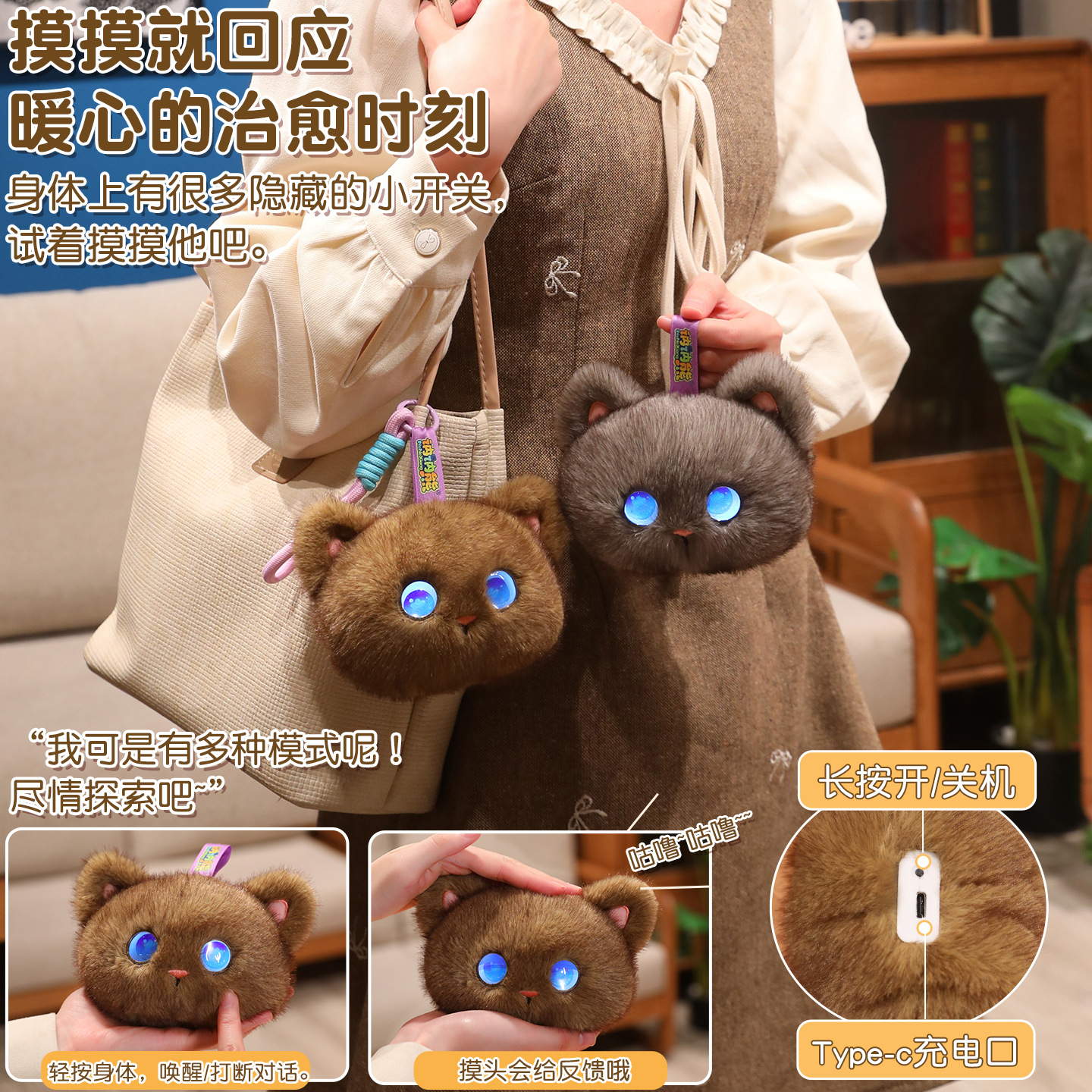 Tobot AI Plush Cat Toy Interac - огляд і ціна Kids Y Toys