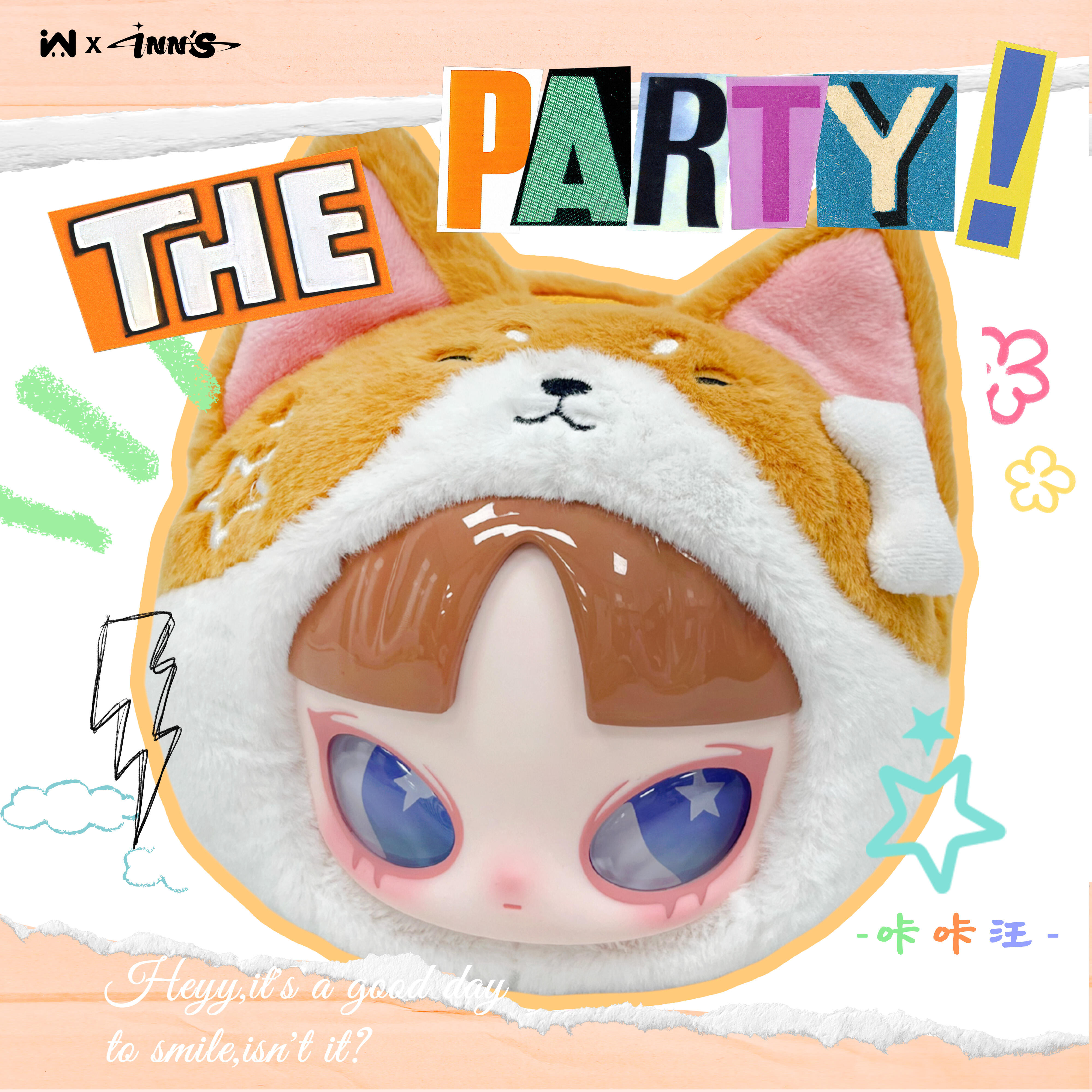 Genuine Inn'S Let'S Party Seri - огляд і ціна Kids Zipper Toys