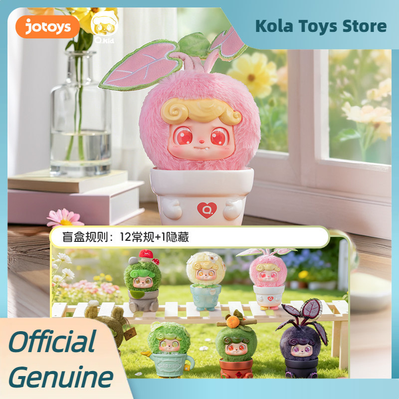 NEW Genuine Q Kid Happy Garden - огляд і ціна Kids Toys 3 Year Old